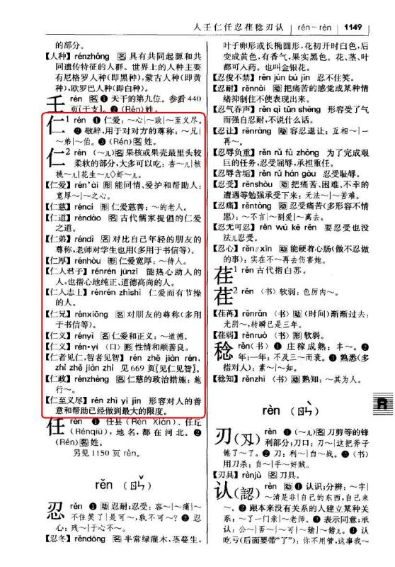 六2025合大全经典全年资料;/词语释义、解释与落实的深度探讨