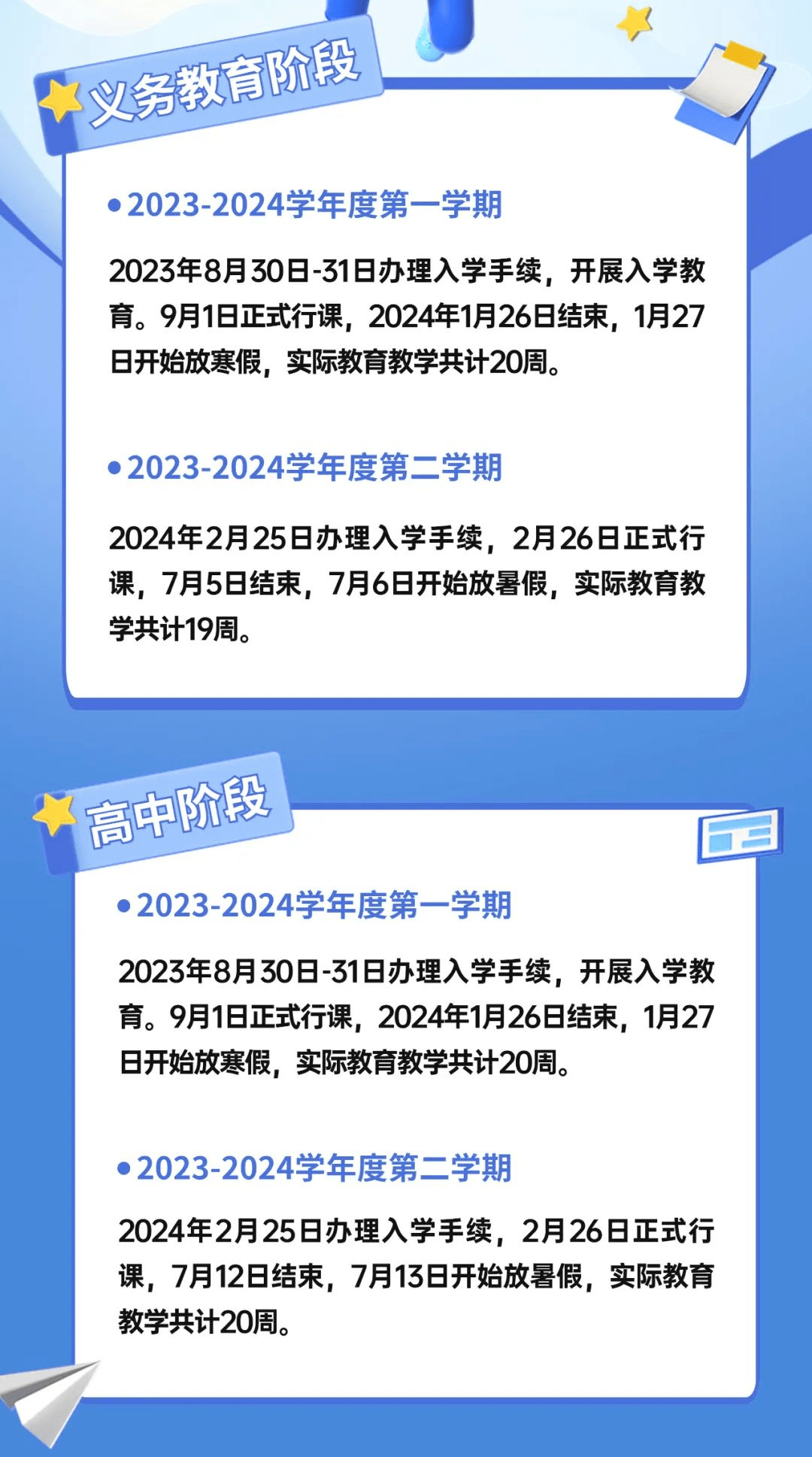 2024今晚9点30开什么生肖明;/精选解析解释落实