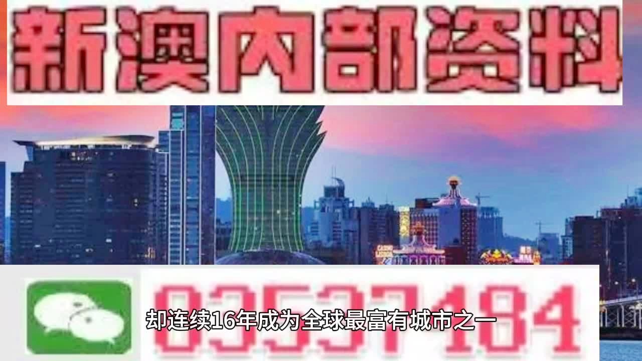 2025新澳门正版精准免费大全;/全面释义解释落实