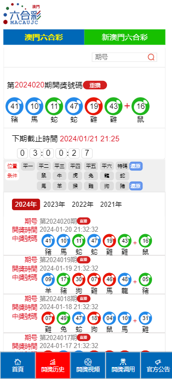 2024-2025年新澳门天天开好彩,文明解释解析落实