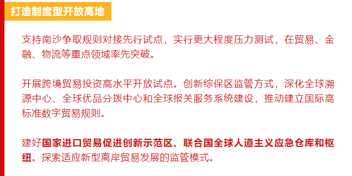 新澳门与香港一码一肖一特一中2025高考,词语释义与教育